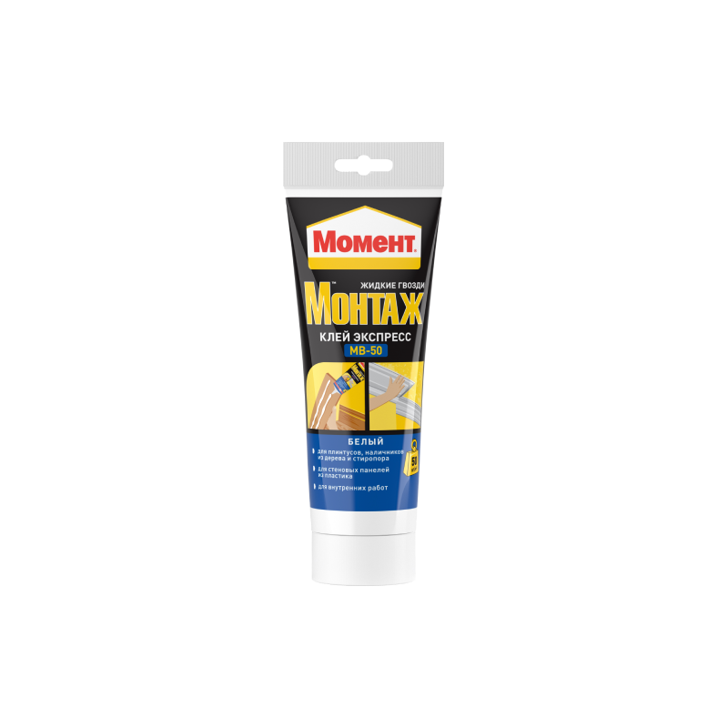 Жидкие гвозди МОМЕНТ МОНТАЖ МВ-50 Экспресс 250гр /600617/***