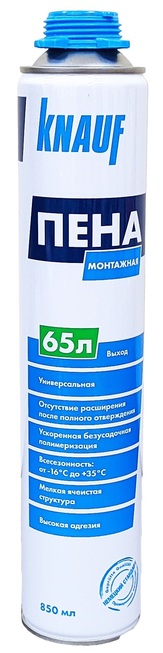 Пена монтажная KNAUF PRO 65 всесезонная /460230/
