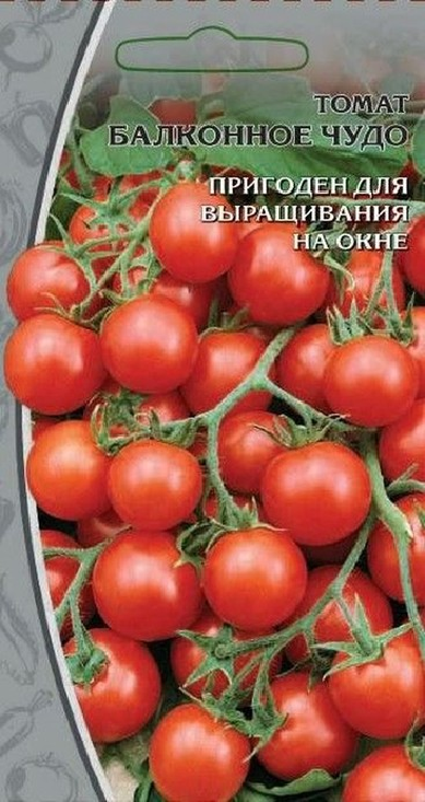 Томат Балконное Чудо 0,03гр. 964817964817- купить в АПлайн