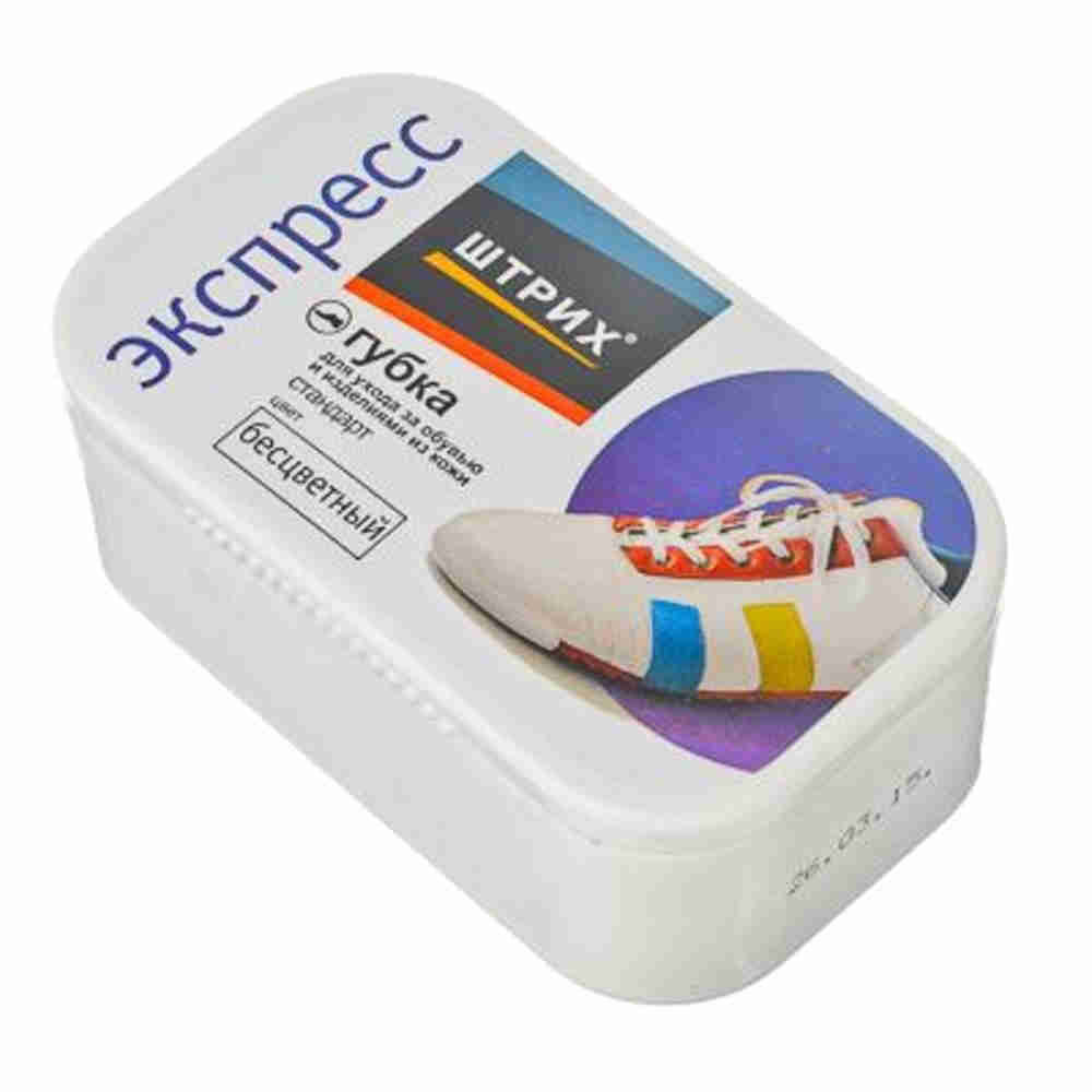 ГУБКА Д/ОБУВИ "ШТРИХ ЭКСПРЕСС" СТАНДАРТ  БЕСЦВЕТНАЯ / 91048218
