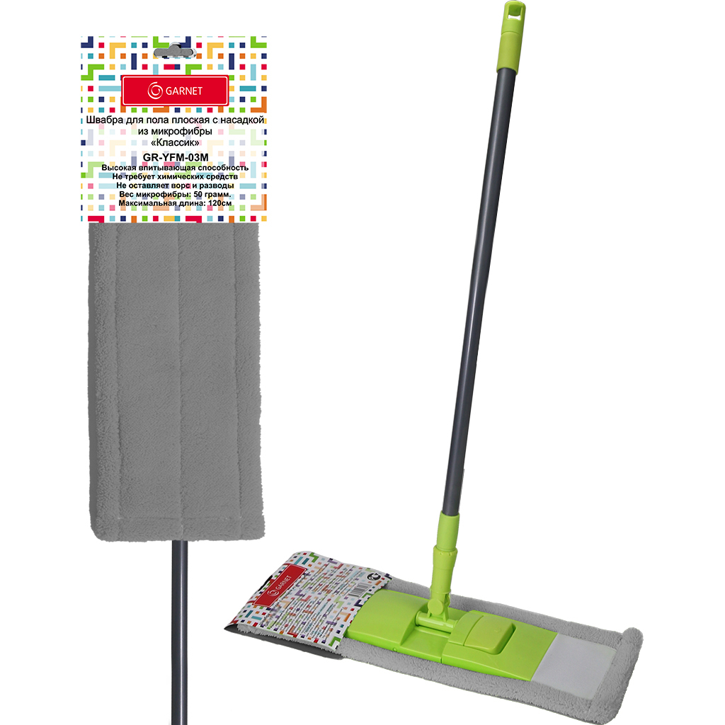 Швабра для пола GARNET Классик плоская с насадкой из микрофибры GR-YFM-03M