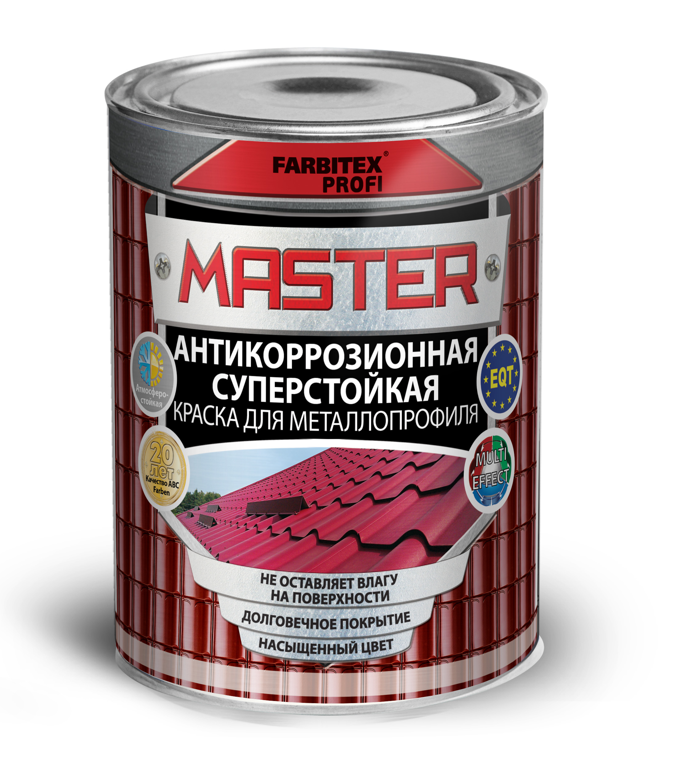 ЭМАЛЬ FARBITEX ПРОФИ MASTER ГРАФИТОВАЯ С ИСКРЯЩИМСЯ ЭФФЕКТОМ АВАНТЮРИН СЕРЕБРИСТО-ЧЕРНЫЙ 0,9Л