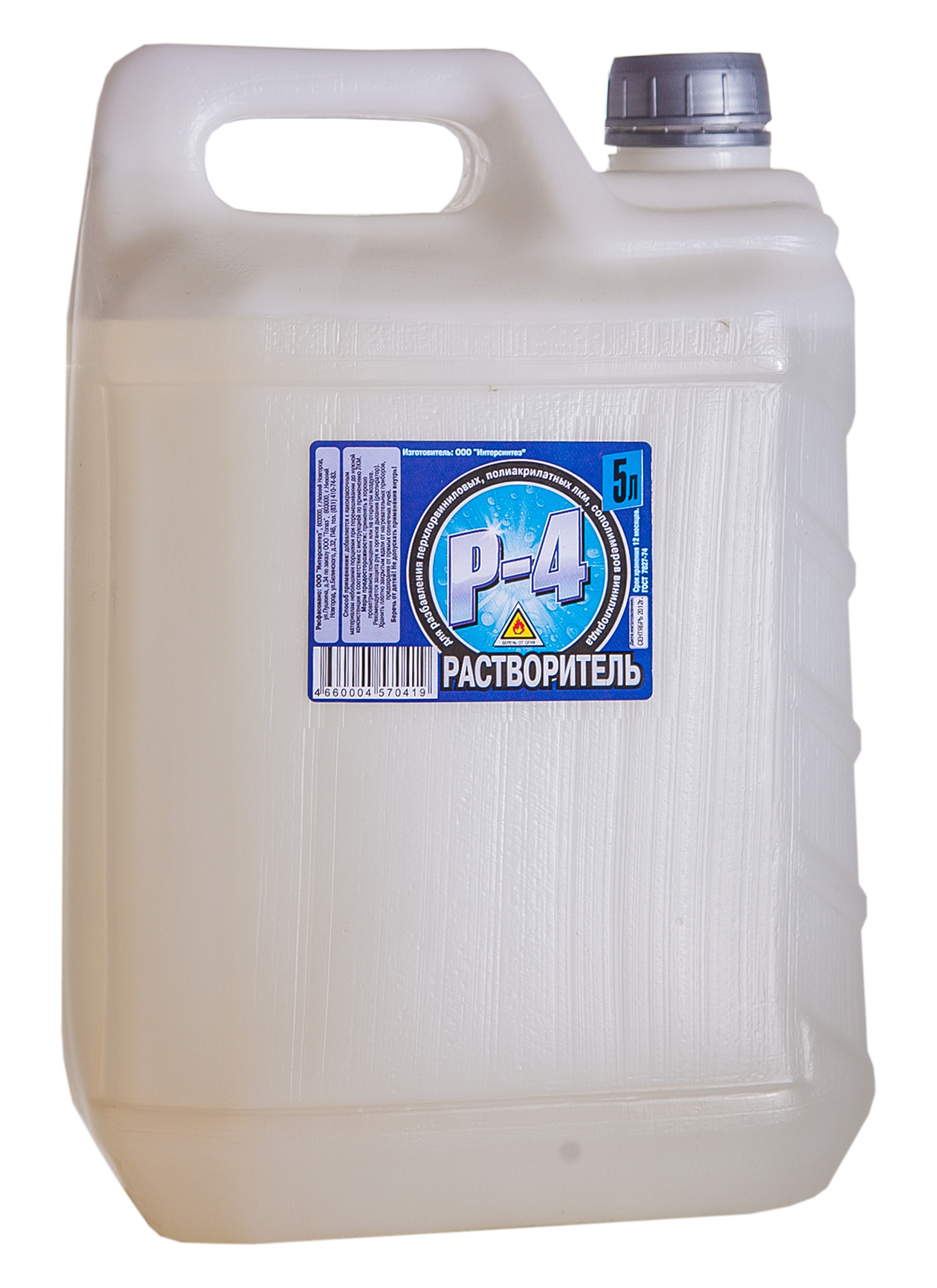 Растворитель Р-4 ИНТЕРСИНТЕЗ 5л