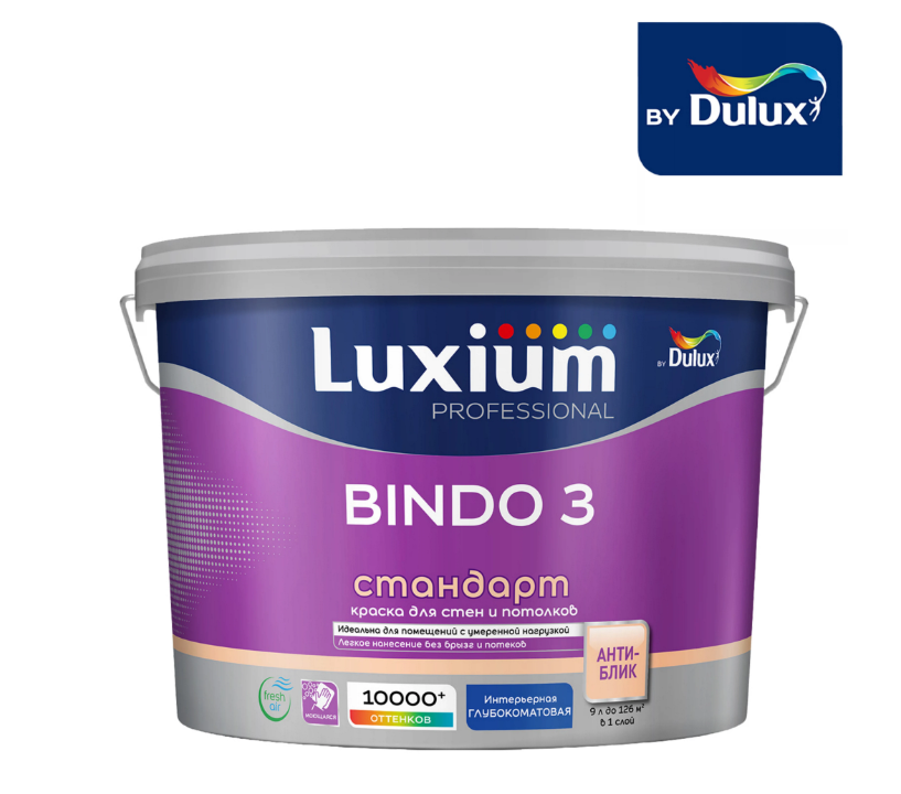 Краска в/д Luxium Professional Bindo 7 матовая BW 9л***50034509- купить в АПлайн