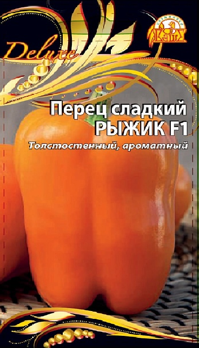 Перец Рыжик F1 0,1гр. 964782964782- купить в АПлайн