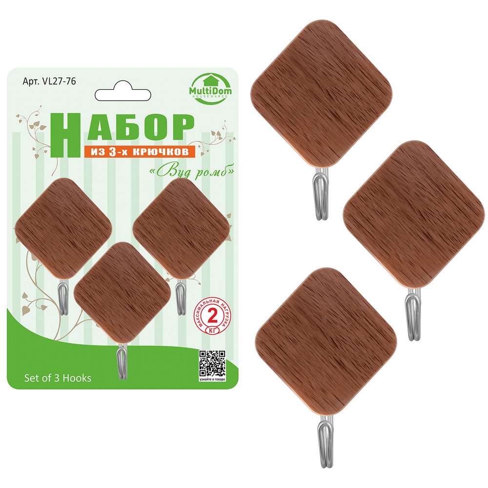 Крючок пласт. самоклеящийся Вуд ромб 3шт VL27-76