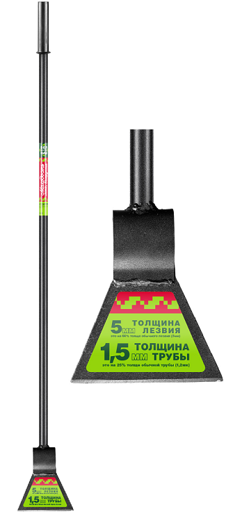 Ледоруб метал.черенок 150мм БЦМ 1838