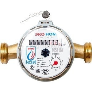 Счетчик для воды "ЭКОНОМ" 15-110 универсальный со штуцерами ТТ000016329- купить в АПлайн