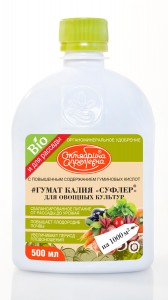 УДОБРЕНИЕ ГУМАТ КАЛИЯ "СУФЛЕР" ДЛЯ ОВОЩНЫХ КУЛЬТУР И РАССАДЫ БИО ОКТЯБРИНА АПРЕЛЕВНА 500МЛ