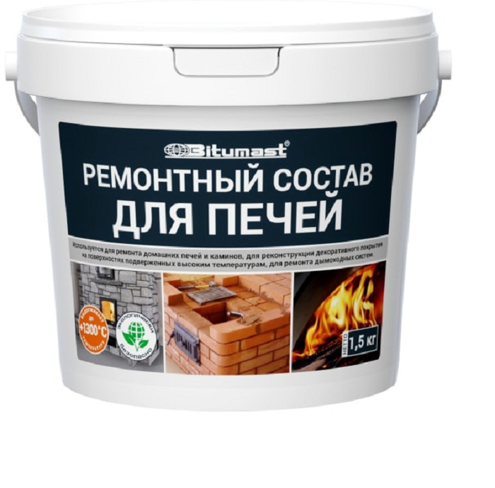 Ремонтный состав BITUMAST для печей(1,5кг/пэ)- купить в АПлайн