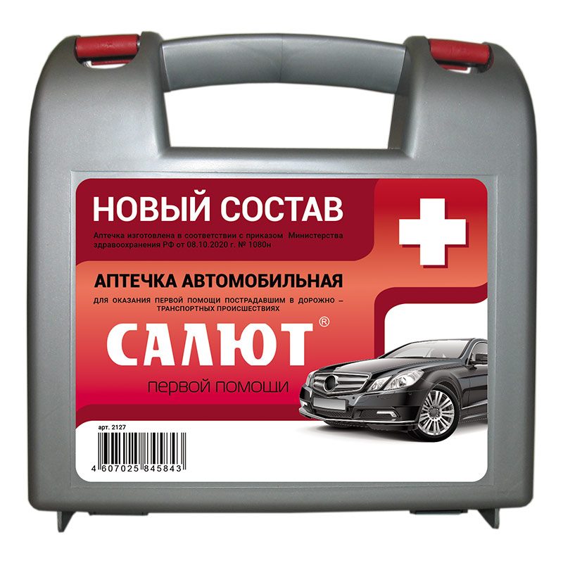 Аптечка автомобильная "САЛЮТ" для оказания первой помощи /21272127- купить в АПлайн