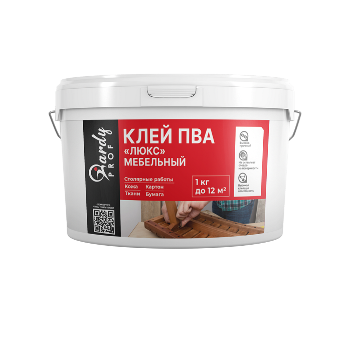 Клей ПВА HARDY PROF Люкс мебельный 2,3 кг4300016475- купить в АПлайн