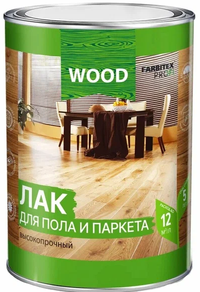 Лак уралкидный FARBITEX PROFI WOOD для пола и паркета высокопрочный белый 0,8л