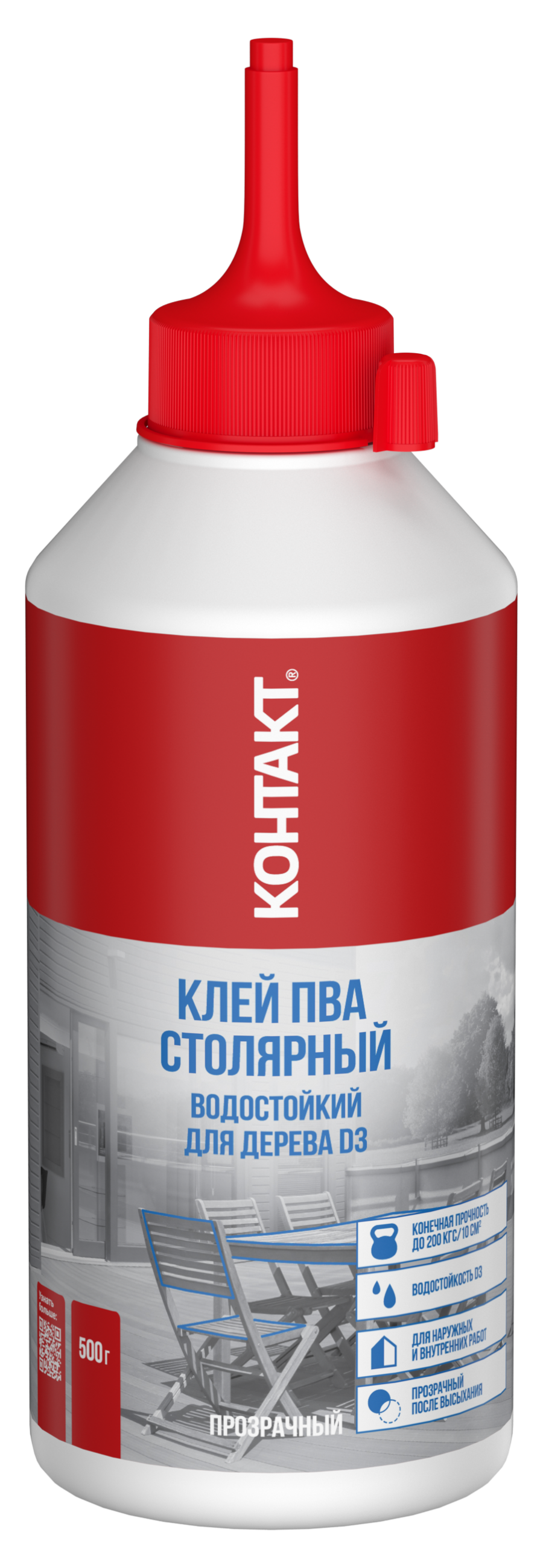 Клей ПВА КОНТАКТ столярный для дерева водостойкий D3 500г25261- купить в АПлайн