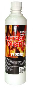 Жидкость для розжига ЧИСТАЯ ЭНЕРГИЯ 0,5л