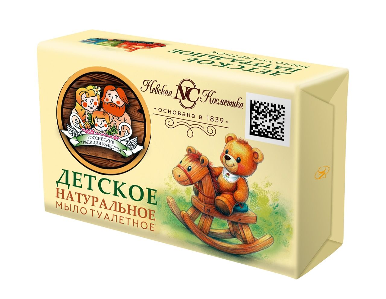 Мыло туалетное Детское натуральное НК 180г 103365103365- купить в АПлайн