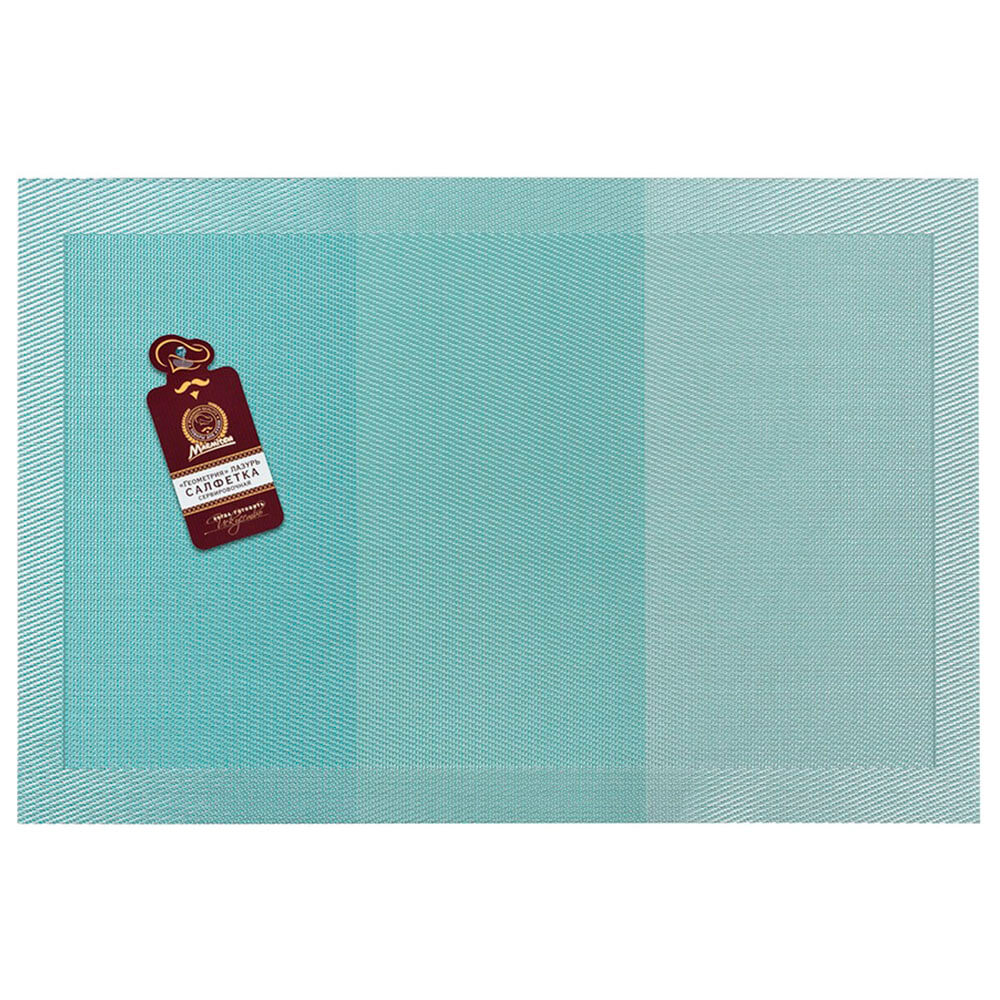 Салфетка сервировочная Геометрия 30х45см лазурь 1722