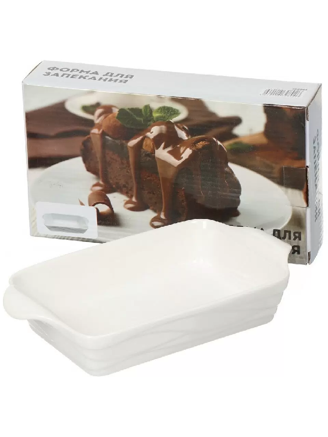 Форма для запекания керам. Волна прямоуг. 14х24х4.5см 1.5л, 350045350045- купить в АПлайн