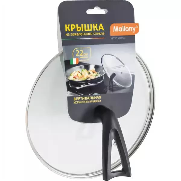 Крышка G-TYPE стекл. c бакелитовой ручкой 22см VETRO SPECIAL,TM MALLONY 987032987032- купить в АПлайн