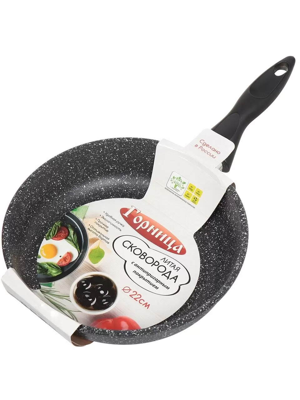 Сковорода алюм. Горница Гранит 22см с2251аг 323157