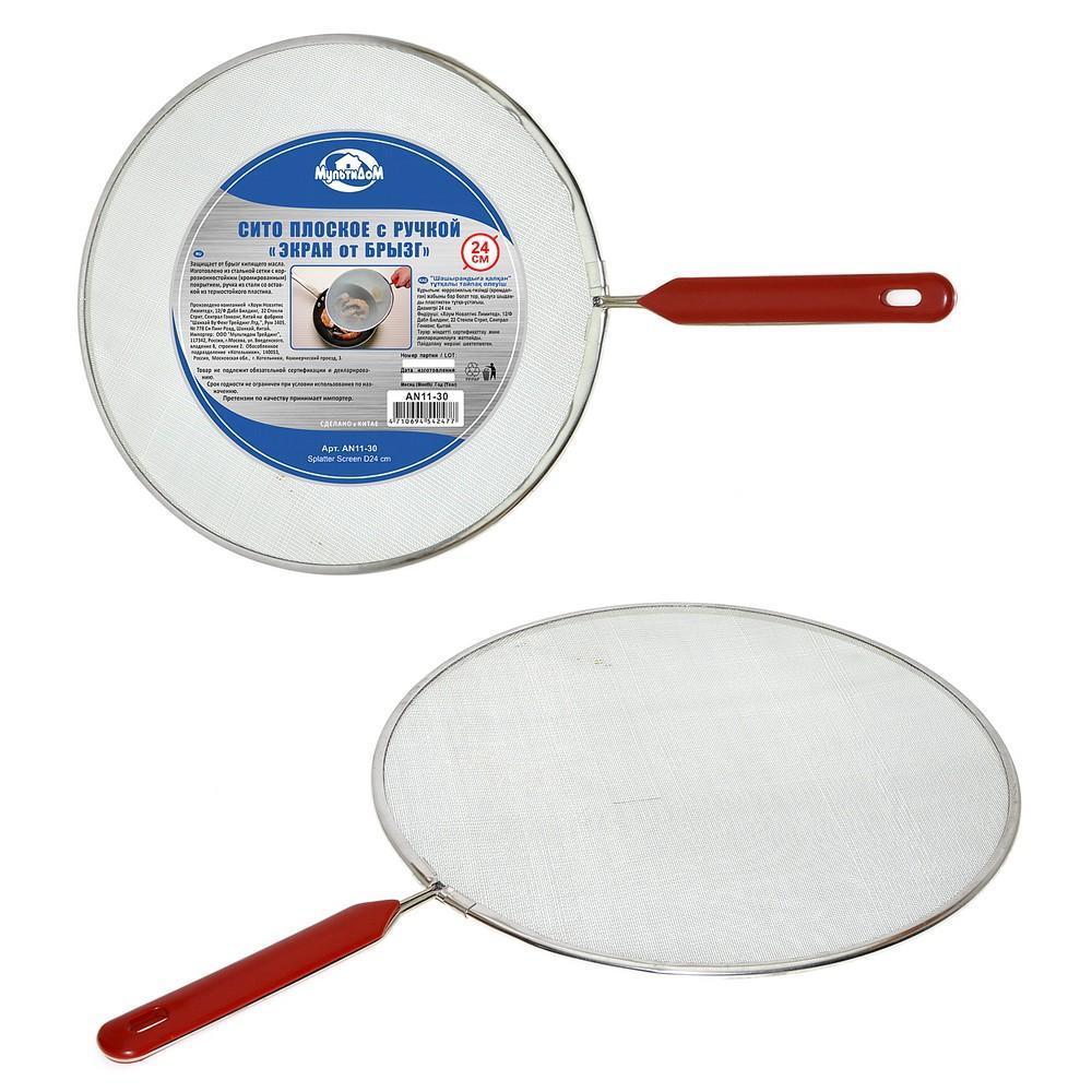 СИТО ПЛОСКОЕ С РУЧКОЙ "ЭКРАН ОТ БРЫЗГ" D24СМ AN11-30