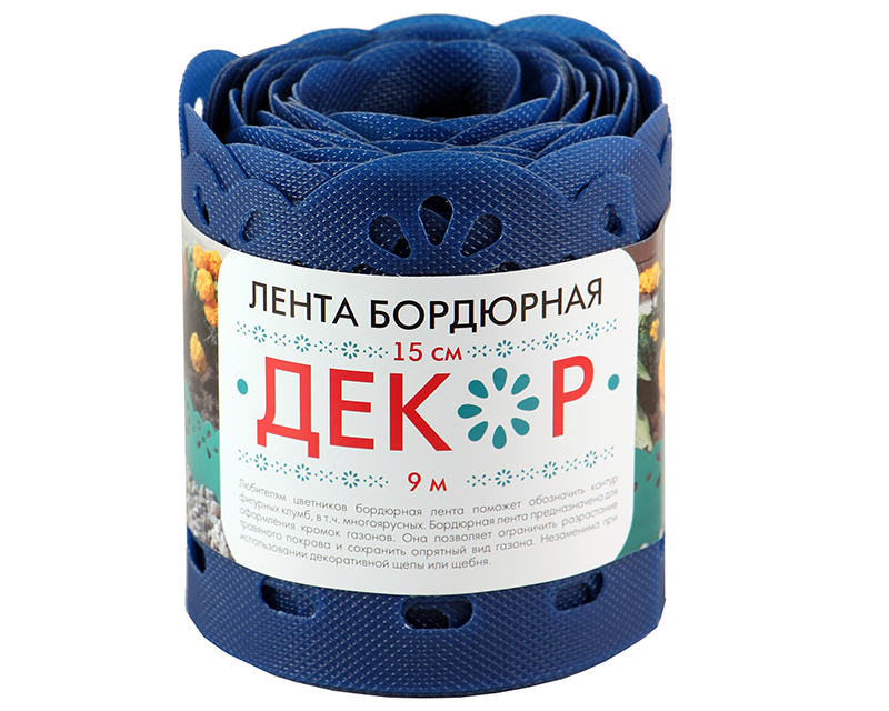 Лента бордюрная Декор БД-15 0,15х9м 1.2мм зел/желт/терракот- купить в АПлайн