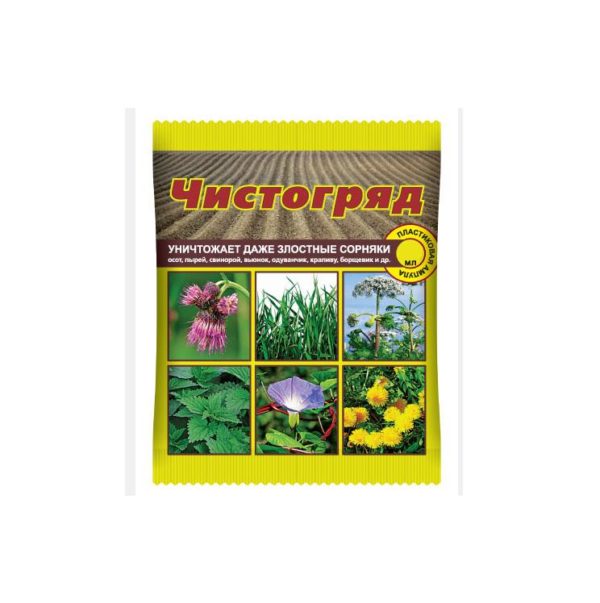 Гербицид Чистогряд 10мл 699776699776- купить в АПлайн