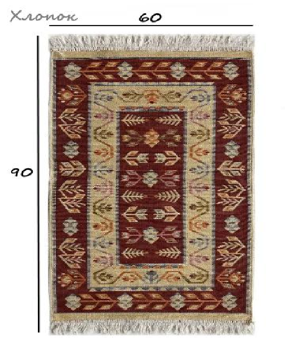 Коврик хлопковый Kilim Usak 60х90см вишнево-кремовый UK1979 UK1979 - купить в АПлайн