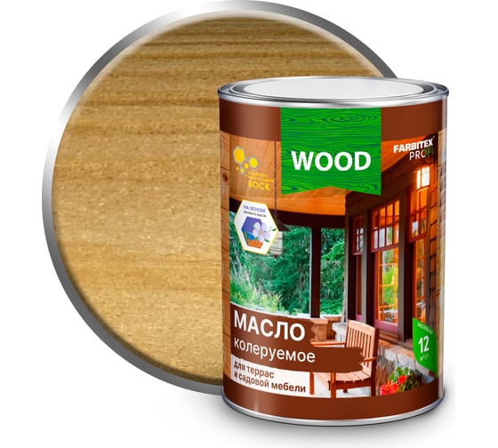 Масло колеруемое FARBITEX PROFI WOOD для террас и садовой мебели дуб 0,75л