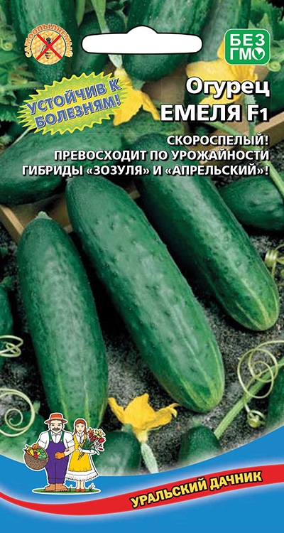 Огурец ЕМЕЛЯ F1 (УД) 10шт раннеспелый е/п