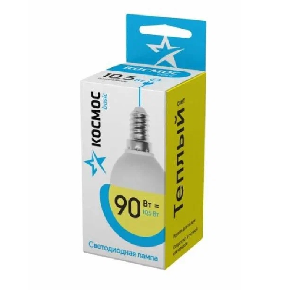 ЛАМПА СВЕТОДИОД. Е14 "КОСМОС" шар 10,5W(10W) (840lm) 3000K ТЕПЛ.СВЕТ.МАТОВ. LkeLED10.5wGL45E1430