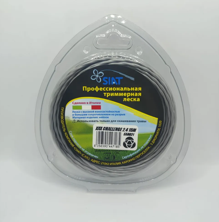 Леска для триммера SIAT крученный эллипс 2мм 15м 556020556020- купить в АПлайн