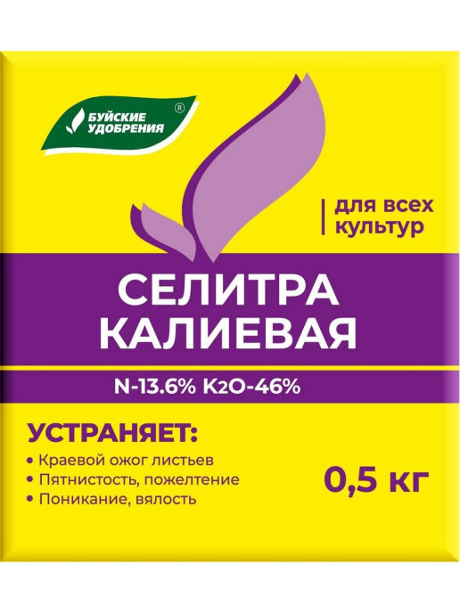 Удобрение Селитра калиевая 0,5кг431108- купить в АПлайн