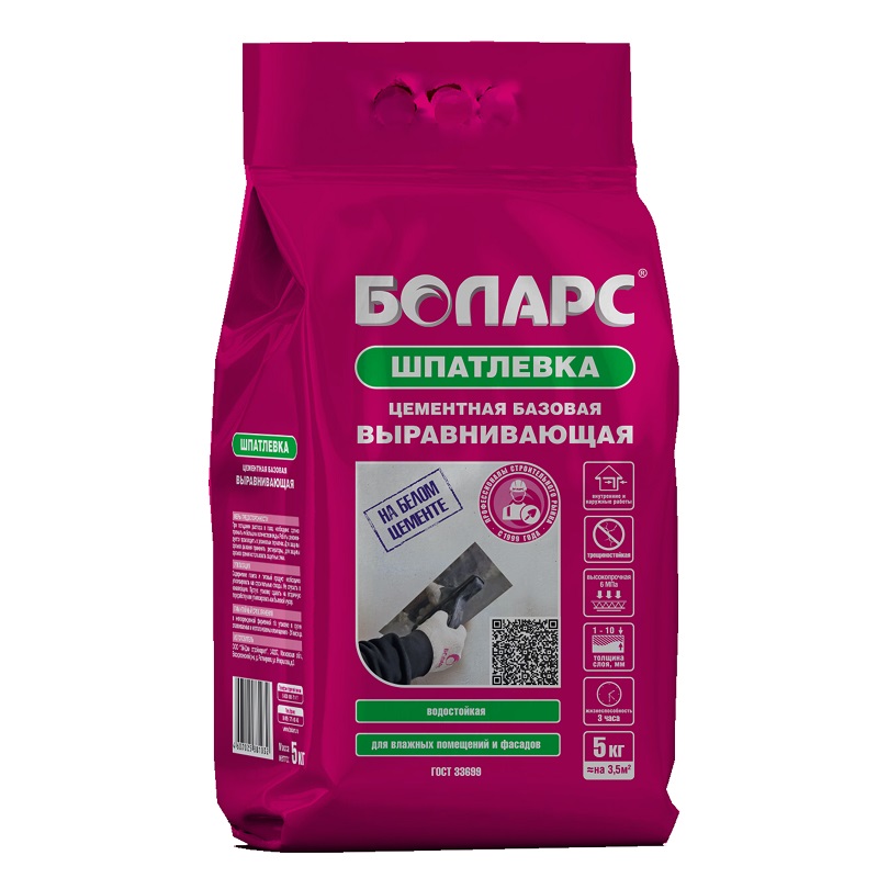 Шпатлевка "Боларс" Выравнивающая цементная 5кг