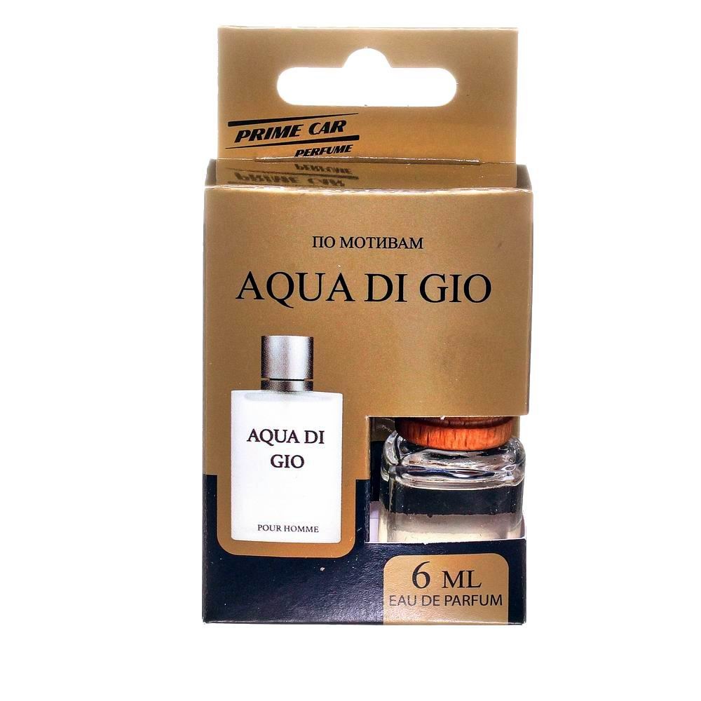 Ароматизатор подвесной стеклянный Perfume №8 - AQUA DI GIO 6мл6ml Perfume - AQUA DI GIO- купить в АПлайн