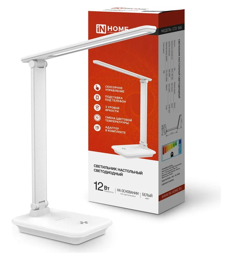 Светильник настольный св/д 12Вт 3000-6500K белый "Inhome" ССО-06Б