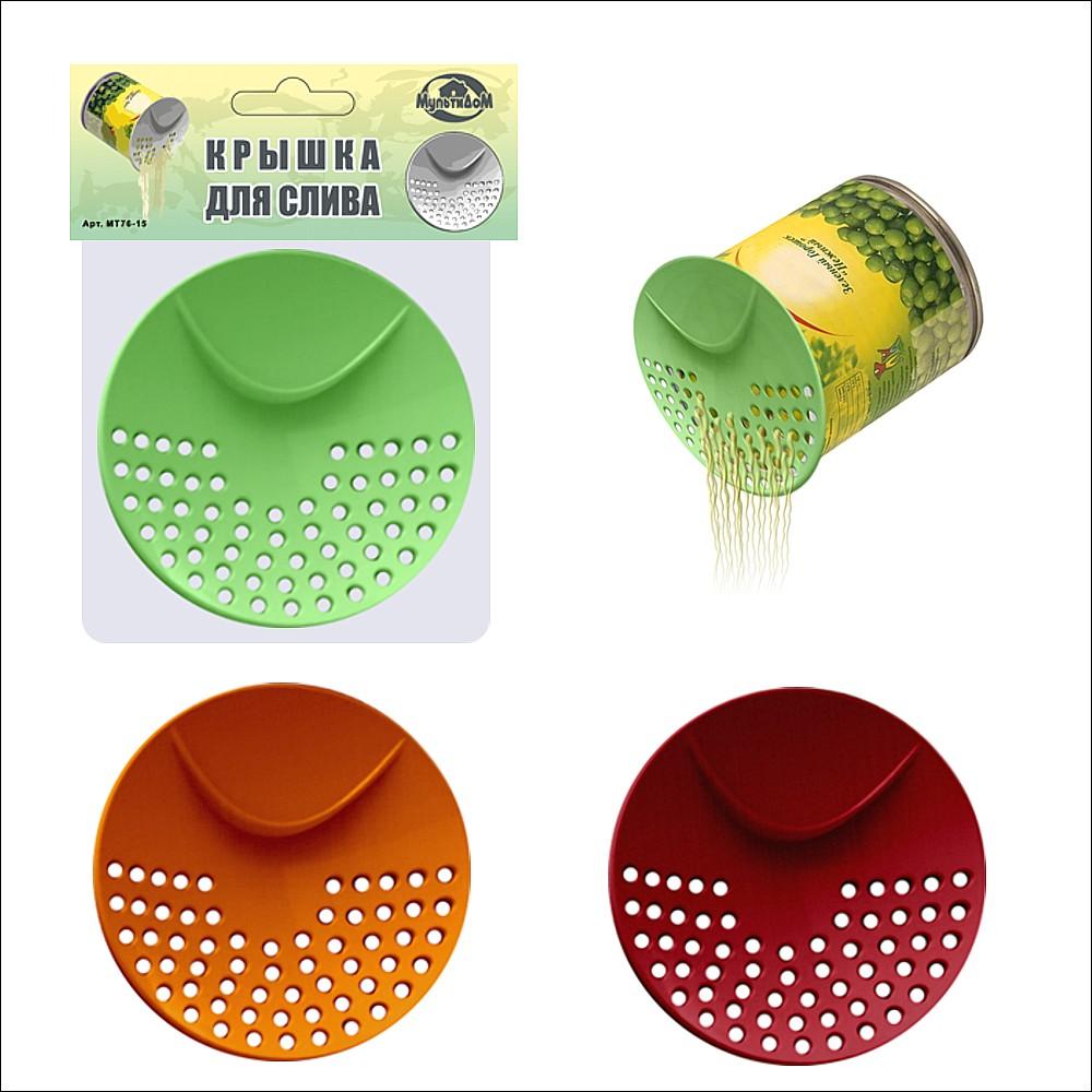 Крышка пласт. Мультидом 10,5см для слива МТ76-15
