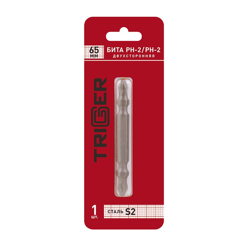 Бита PH2 65мм 1шт двухсторонний профи Триггер 84983 