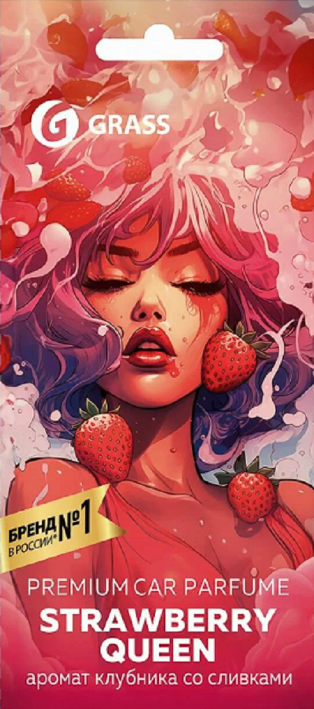 Ароматизатор картонный GRASS BUBBLE PRINCESS аромат клубники со сливками