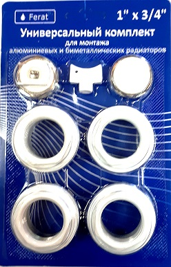 Комплект фитингов для радиаторов 1х3/4 без кронштейнов- купить в АПлайн