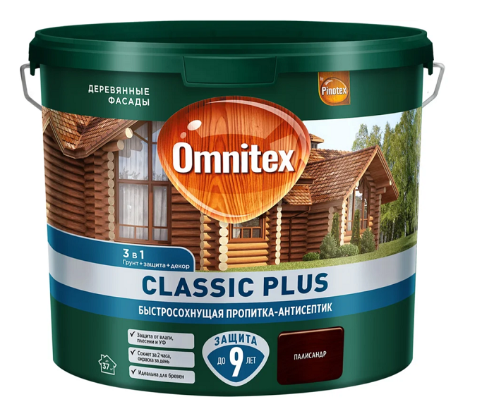 Пропитка-антисептик Omnitex (Pinotex) CLASSIC PLUS 3В1 палисандр 2,5л50035707- купить в АПлайн