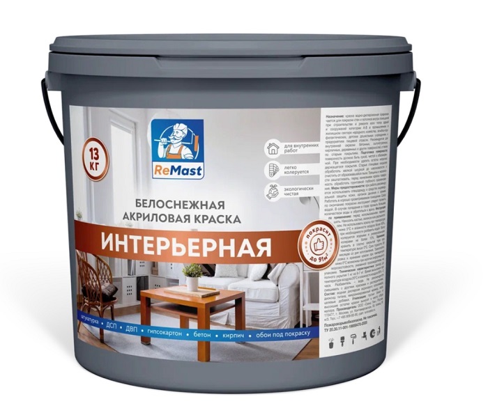 Краска в/д ReMast акриловая интерьерная 13кг16791- купить в АПлайн