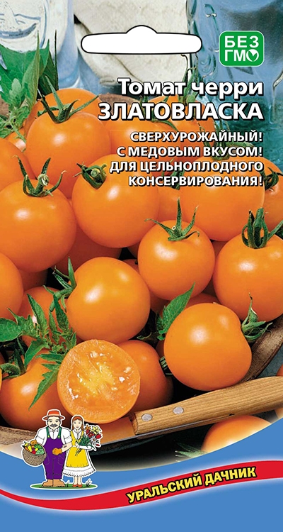 Томат черри ЗЛАТОВЛАСКА (УД) 0.05г раннеспелый е/п- купить в АПлайн