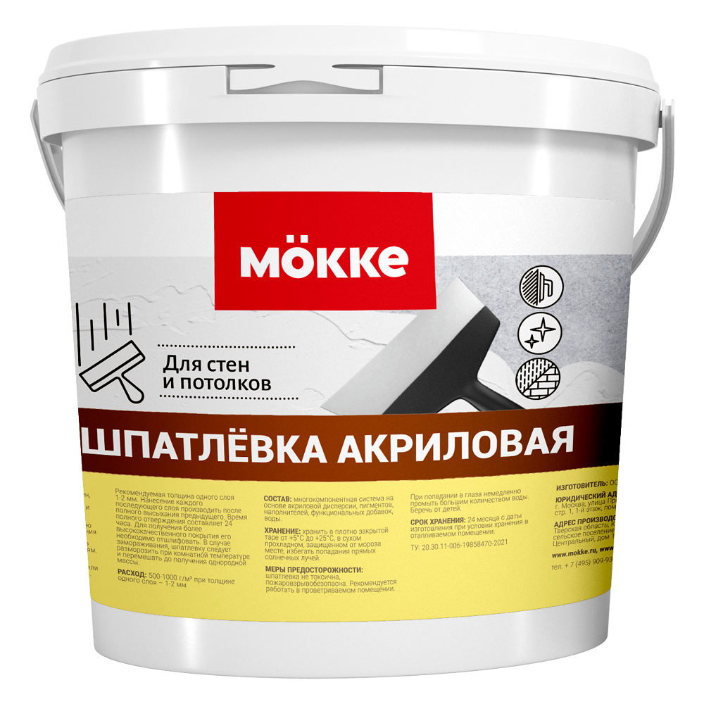 Шпатлевка акриловая MÖKKE для стен и потолков 3кг8232- купить в АПлайн