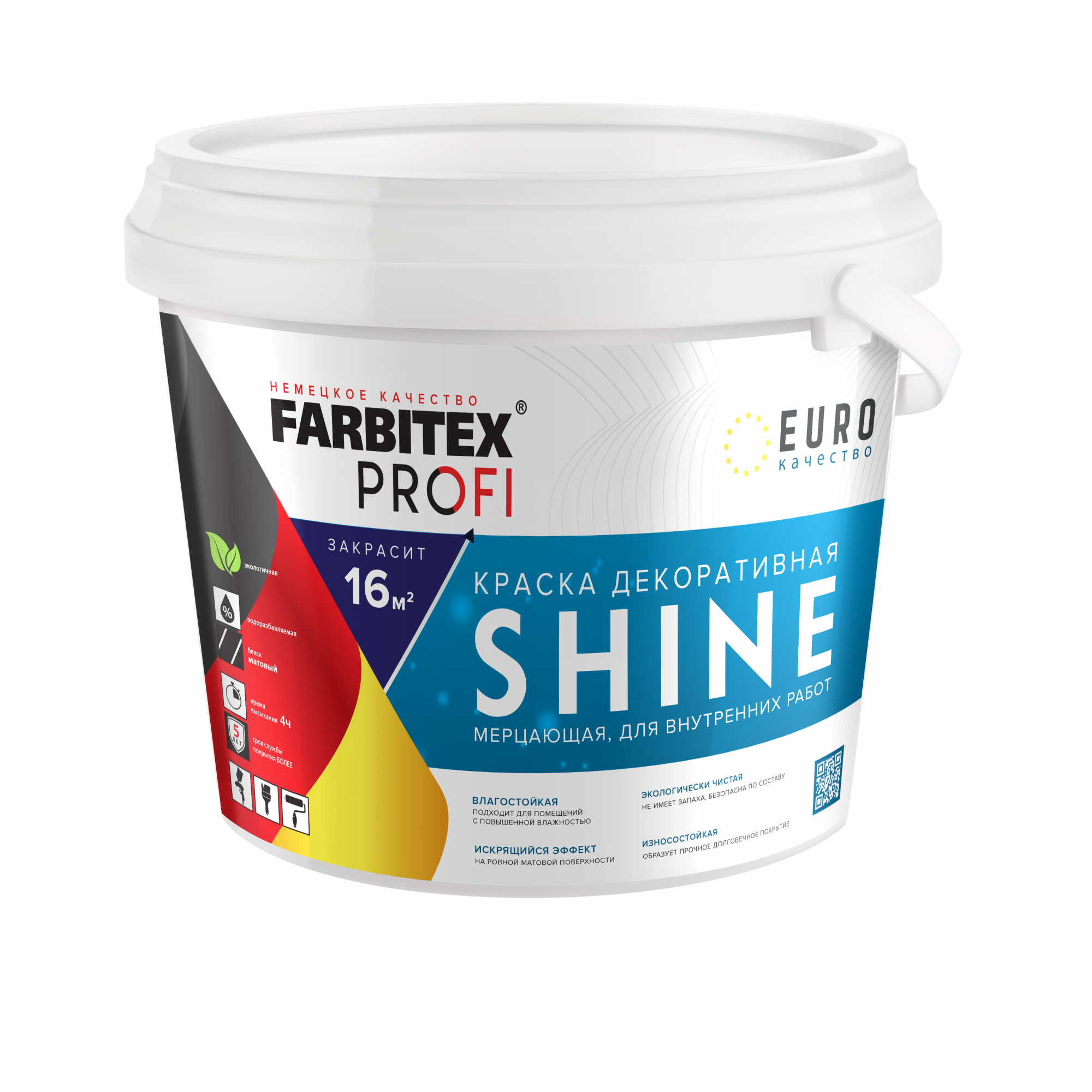 Краска в/д FARBITEX PROFI SHINE акриловая влагостойкая мерцающая 14кг4300002358- купить в АПлайн