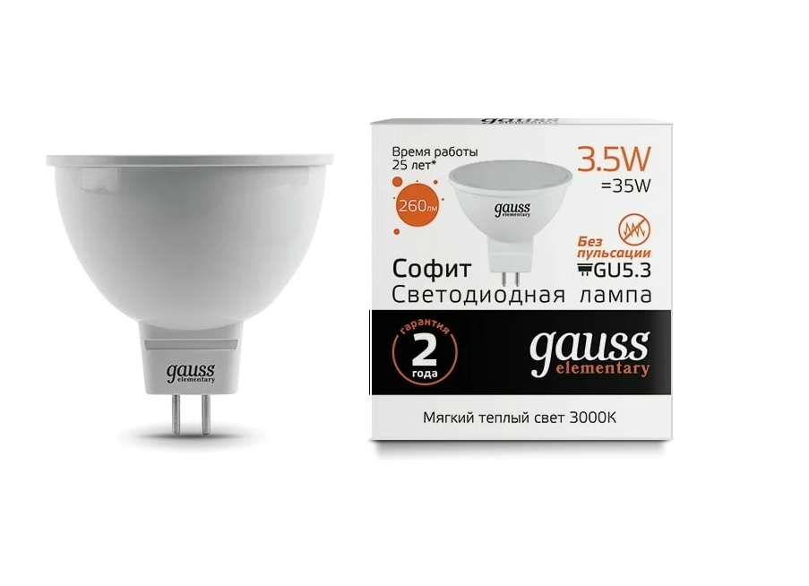 Лампа светодиод. GU5.3 "GAUSS" MR16 3,5Вт 2700К теплый свет 13514/1651413514/16514/ /632- купить в АПлайн