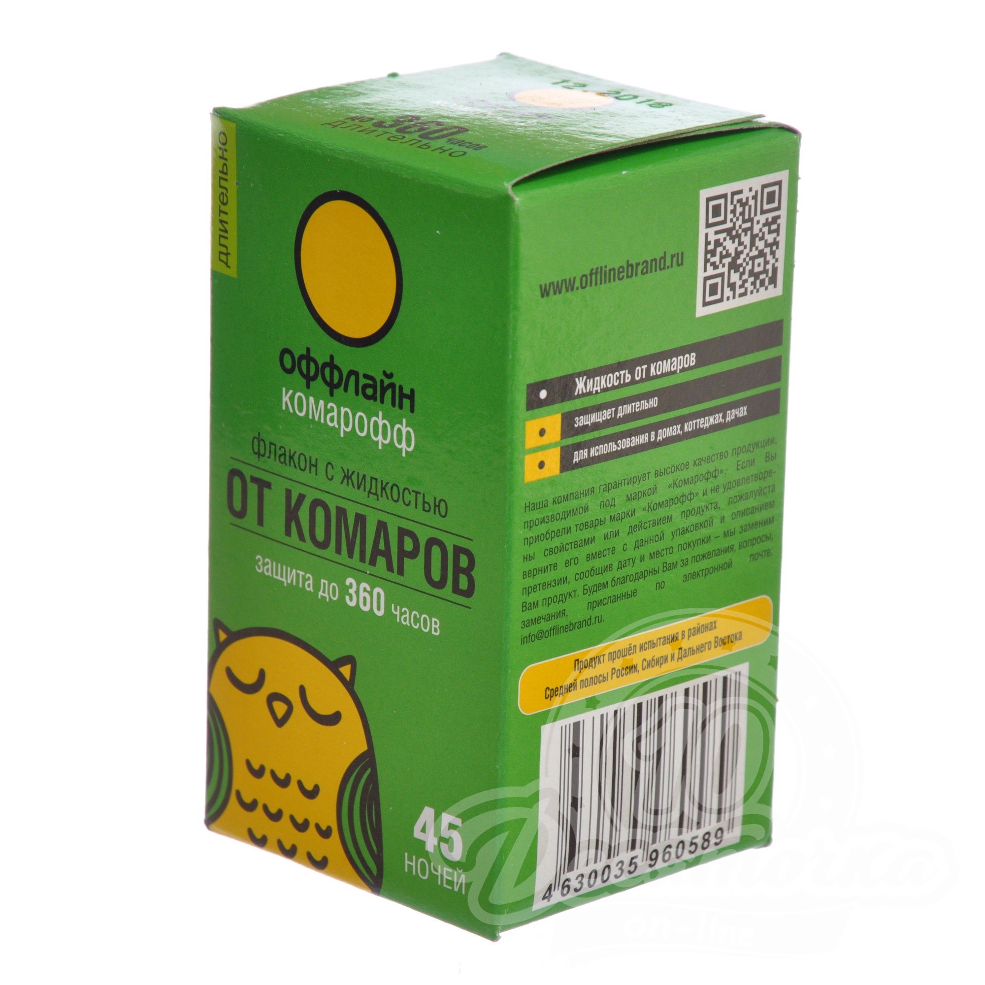 Жидкость от комаров КОМАРОФФ 45 ночей 30мл длительно