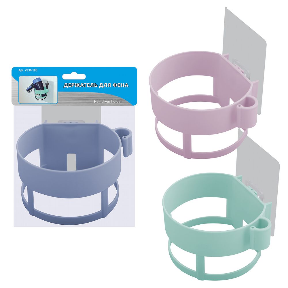 Держатель для фена пласт. Мультидом VL34-180