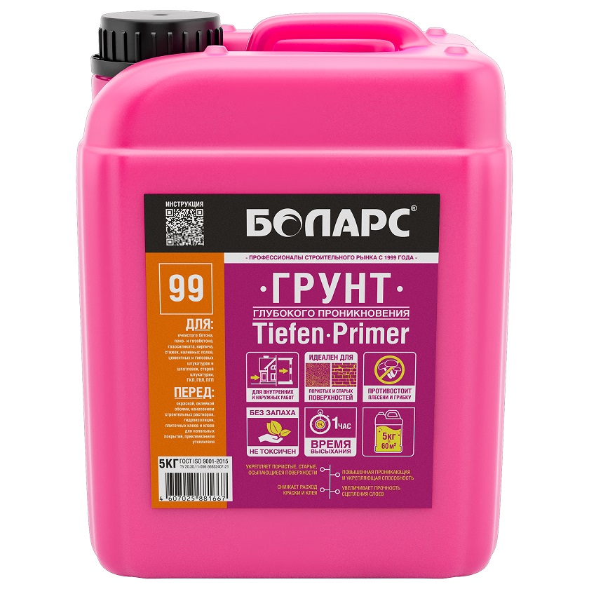 Грунтовка "Боларс" Глубокого проникновения 5кг