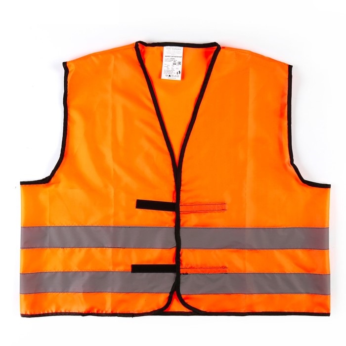 Жилет сигнальный светоотражающий 210гр/кв.м,оранжевый,ГОСТ